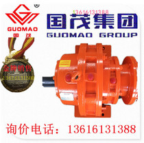 Sales Jiangsu Changzhou Guomao Reducer Group Cycloid Paccount Gear Reducer BWED52-841-1 1