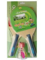 Dada Le brand 2D Dada racket 2 shot 1 ball Dada ball Sporting goods Pujiang Dada Le