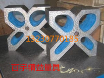 Cast iron v-frame Scribing v-frame Cast iron inspection v-frame Measurement v-frame v-block 300*300*120mm