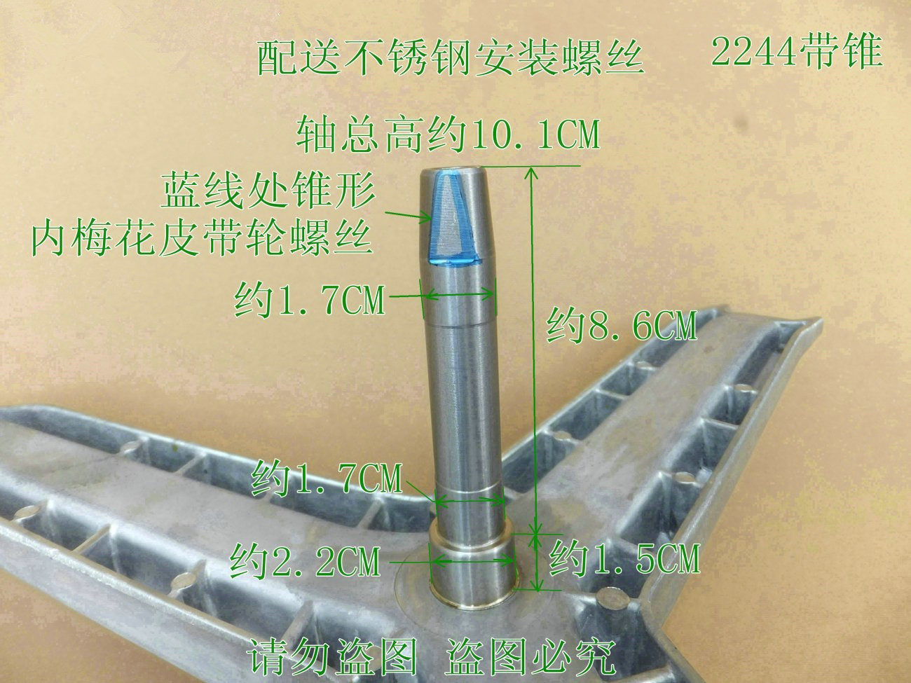 Suitable for Siemens EXTRA1550 FAMILY1650 Inner Barrel Bracket Inner Barrel Tripod Tripod