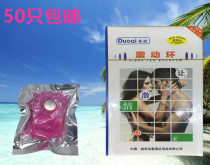 Duoai hotel safety disposable paid supplies Duoai safety vibration box set