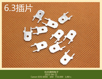 Two-pin welding plate insert male terminal connector 6 3 insert 4 8MM copper 50 3 yuan