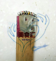 ban nao du 8-ring shredded coconut knife grater knife Coconut fruit meat picker Hand grater shredded coconut coconut tool