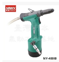 Niewei Pneumatic Hydraulic self-priming nail gun Taiwan neiwei pneumatic self-priming nail gun NY-4818