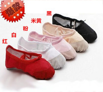 Childrens dance shoes soft-soled ballet practice shoes girls dancing shoes toddlers cat paws win special Olympics
