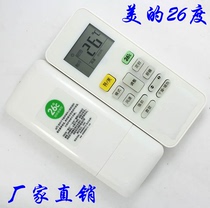 Midea air conditioner remote control RN02A BG-M RN02A BG RN02C RN02D EH BG-M