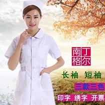 Nightingale nurses white long sleeve winter blue pink white coat summer short sleeve pharmacy work clothes