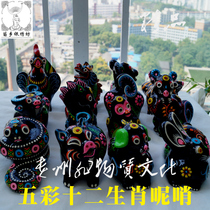Miao Township Silver Xiufang Miao Handicrafts Intangible Cultural Heritage Huangping Mill 12 Zodiac Extra Large Set