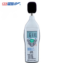 CEM Huashengchang DT-815 decibel meter digital noise meter AC weighted sound level meter