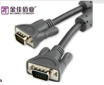 Jin Jiabai VGA line computer display screen line display line 1 5 meters 3 meters 5 meters 10 meters 15m 20MVGA line