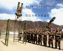 Space rotating ladder Single double rotating ladder trainer Rotating ladder School army military training Physical training Anti-vertigo equipment