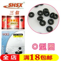 (Sanxin O-ring) high-strength rubber medium fishing accessories fast pin mate unloading ring o0
