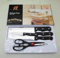 Kitchen knife gift set knife five-piece set of value gift knives Yangjiang knives kitchen knives