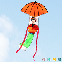 Hengjiang kite Weifang kite Beauty kite Fairy kite 4 2 meters long easy to fly old man adult kite
