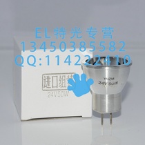 YNZM imported assembly 24V50W G6 35 MR11 Bohm ultra-laser pain heating aluminum cup heat treatment