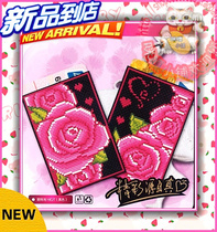 Miga cross-stitch card set Card bag Bank card bus card K517 True love life black bottom cloth