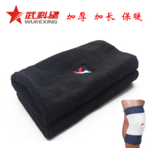 Volleyball cold-proof and warm-keeping sports crazy spirit knee pads cotton padded leg pads towel knee pads