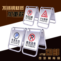 Stainless steel no parking warning sign Do not park sign Special parking space parking pile warning pile a-word card