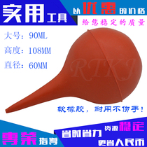 90ML large medical rubber ear washing ball cleaning computer cleaning dust elastic balloon blowing dust ball skin Tiger
