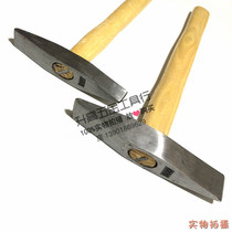 Marine derusting hammer flat head hammering hammer high quality carbon steel forging hammering hammer slag hammering hammer rust hammer tool