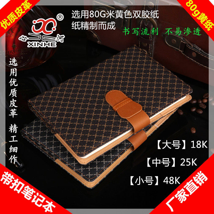 Heart River 18-52 series imitation belt buckle notebook business note book printed notebook office diary