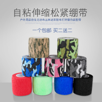 Elastic self-adhesive bandage elastic tape adhesive tape self-adhesive telescopic elastic cloth outdoor patch bionic camouflage cloth