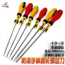Feilu thickened lengthened screwdriver Chrome vanadium steel word cross lengthened screwdriver antirust with magnetic screwdriver screwdriver