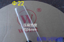 Heat shrinkable tube (22mm transparent heat shrinkable sleeve) Color Heat Shrinkable tube insulated tube shrink tube (ordered from 1 meter)
