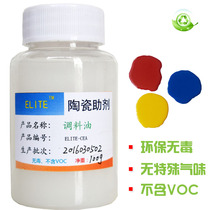 No special smell environmental protection underglaze color seasoning oil ceramic pigment color painting oil additive raw materials