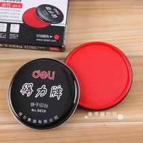 Deli printing table 9859 quick-drying printing table printing pad Red accounting special round office financial supplies