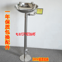 Suzhou Zhejiang and Shanghai 304 stainless steel vertical eyewash floor-standing eyewash double mouth eye washer