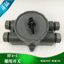 Marine Ship ship plastic nylon watertight switch HF4-1 waterproof switch 250V10AIP56