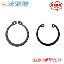 50 Manganese steel shaft hole retaining ring internal and external circlip C- type circlip ￠ 3~30 (100 packs)