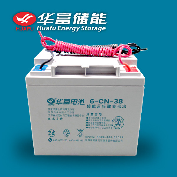Huafu energy storage lead-acid battery 12V series 6-CN-38