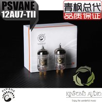  Noble VOICE 12AU7-TII Collection edition T Series MARKII Tube 12AU7 ECC82 Single price