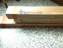 Believe Zhenghongtai 9 beam infrared grating Poly mutual-emission infrared fence infrared light curtain