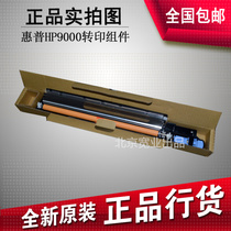 (New original)HP HP9000 HP9040 HP9050 Transfer roller kit Transfer roller