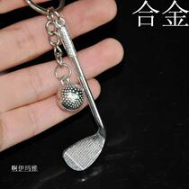 Golf keychain pendant fashion creative personality jewelry sports pendant commemorative small gift