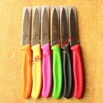 Swiss army knife Fruit knife Serrated edge sharp knife New color series 6 7636 6 7631 6 7633 6 colors