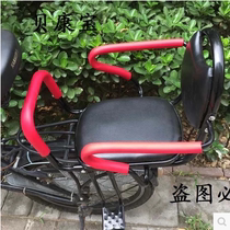 Bicycle rear seat electric car child seat child rear seat baby safety seat armrest detachable and dual-purpose