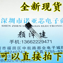 MCR100-8 thyristor 0 8A 600V one-way thyristor TO-92 new domestic 1K = 70 yuan