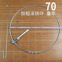 One-piece thick handle thick solid iron ring iron ring child adult nostalgic toy for children and adults