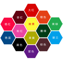 Batik tie dyeing handmade DIY high strength reactive dyes environmentally friendly dyes non-boiled dyes 20 grams containing additives