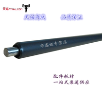The application of HP1020 roller HP1010 1319 1012 1018 charging roller HP2612A roller