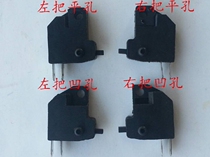 Falcon turtle king little handsome guy Guangyang electric car motorcycle disc brake Brake brake power off switch brake start switch