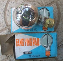 Movie Machine full reflection bulb projector full reflection bulb reflection bulb 22v 250W bulb