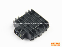  Suitable for Dragon QJ150-19C-26A 17A 125-26A Regulator rectifier charger
