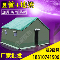 Large-scale outdoor thickening construction engineering disaster relief army construction site civil rainwater and wind shelter canvas beekeeping cotton tent
