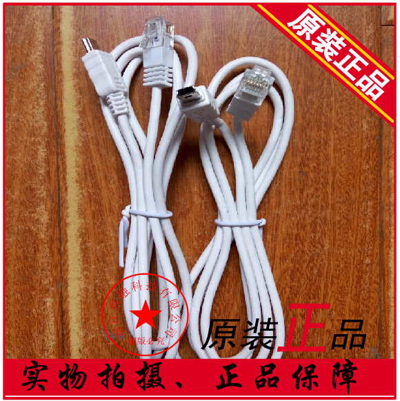 Rand china patrol more data line L-3000EF original communication base transmission line patrol more white crystal head transmission line