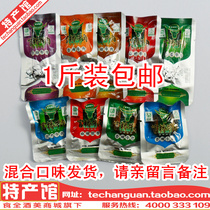 Huaihua Special production of old Cai beef slices Fuqiao beef tinged with spicy New Huang Xiangxis Hunan Xiangxi scallops